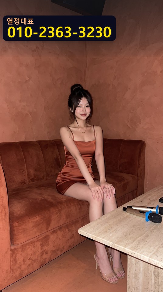 한성백제풀싸