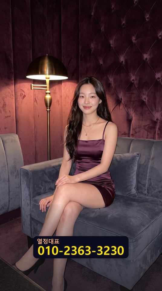 사당다국적노래방