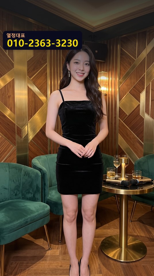 봉은사쩜오