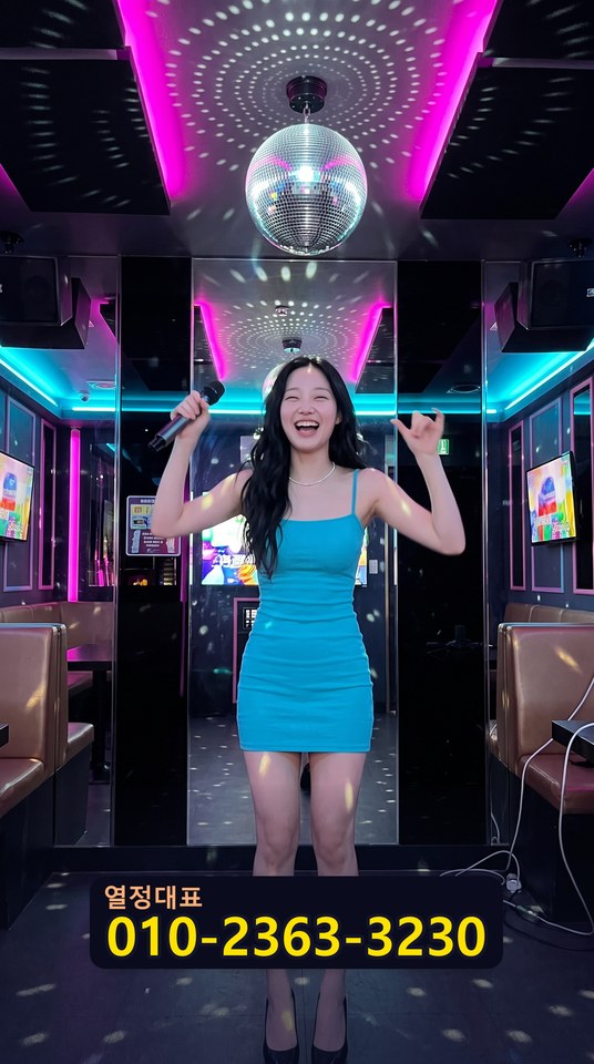신반포호스트빠