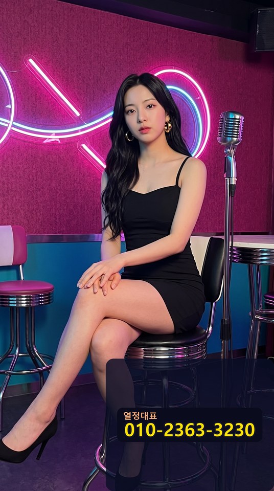 한티풀싸