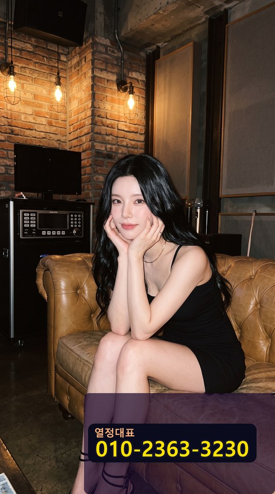 가로수길안마