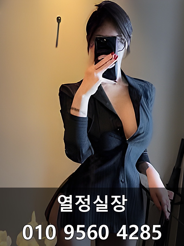 홍대쓰리노