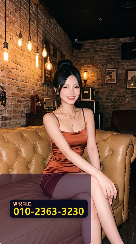 가산쩜오
