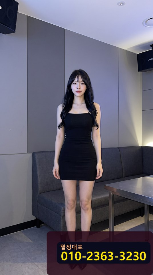 신당미러룸