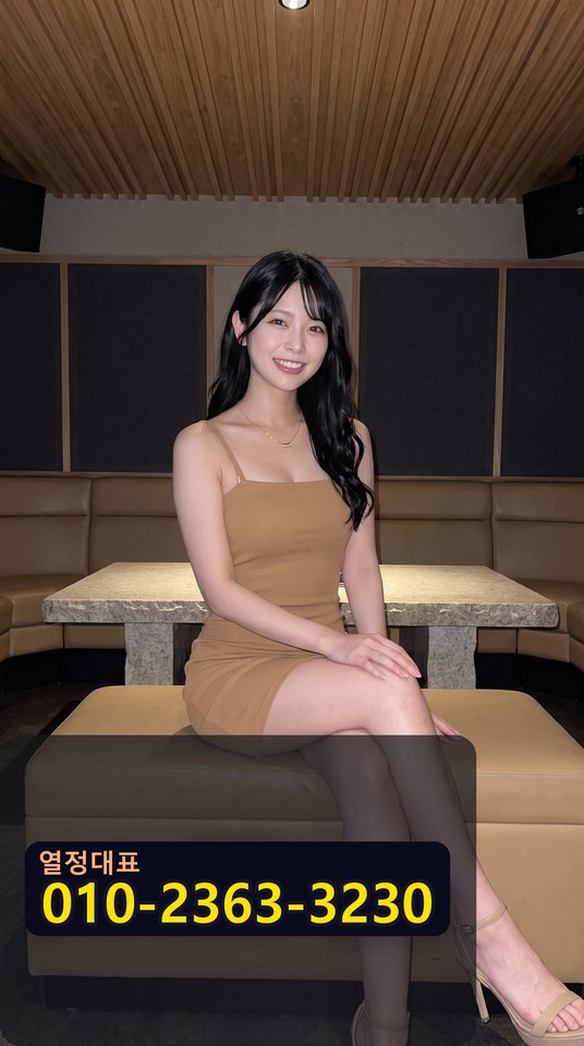 동대문풀싸롱