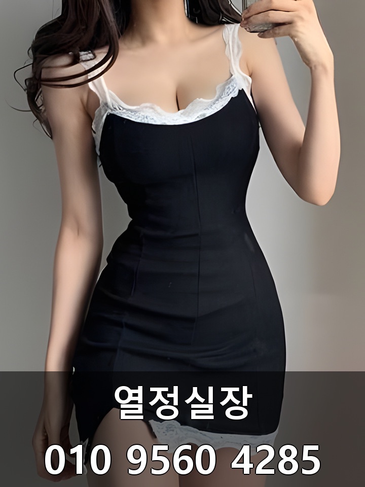 봉은사룸싸롱