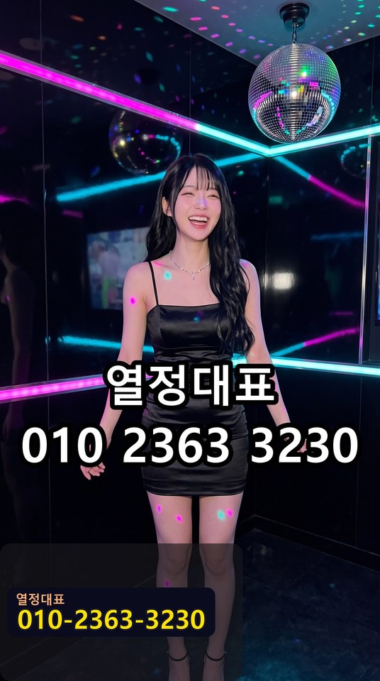 노량진쓰리노