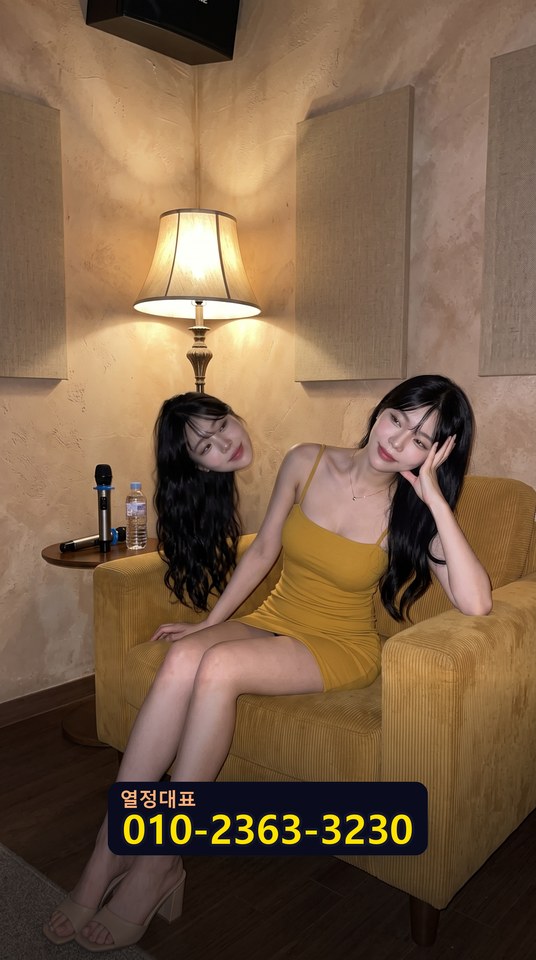 청담노래방