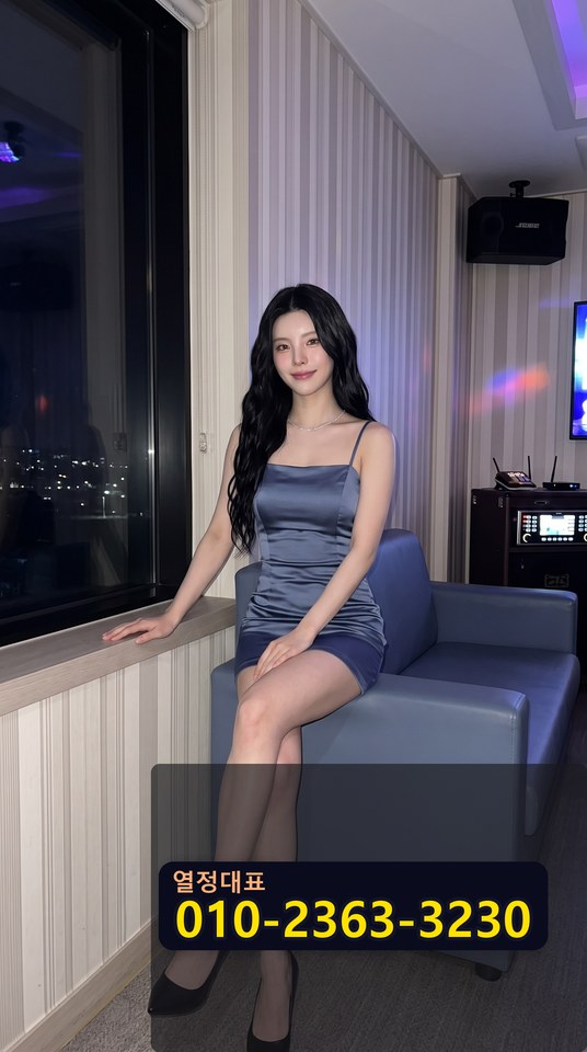 신반포룸싸롱