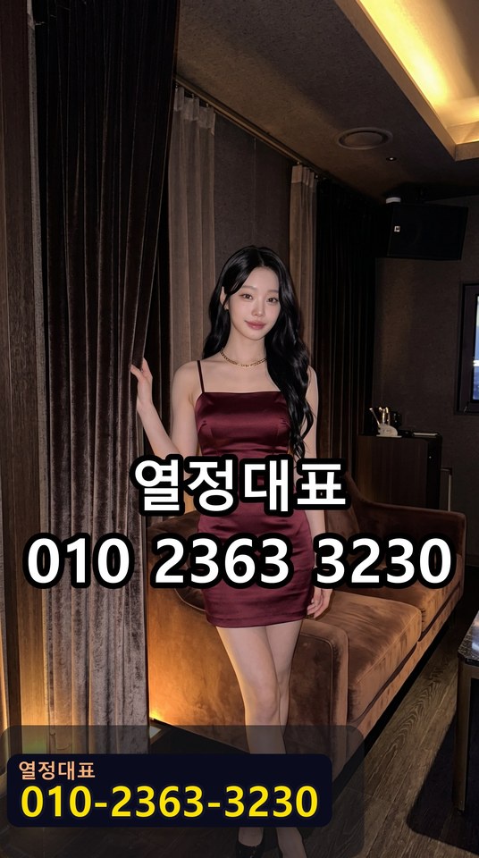 가산쓰리노