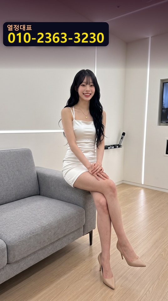 이태원호스트빠