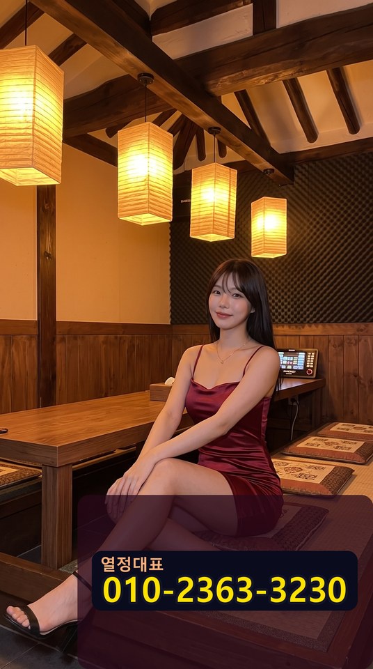 대치셔츠룸