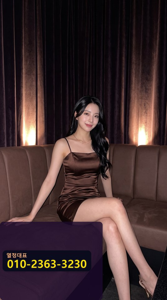 강남풀싸롱