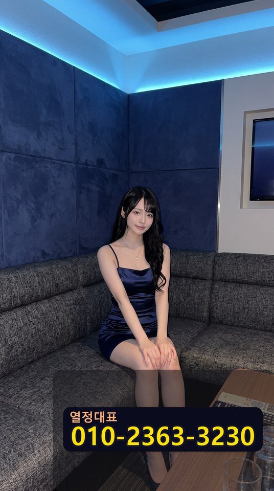 영등포노래방