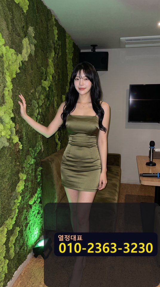 홍대쓰리노