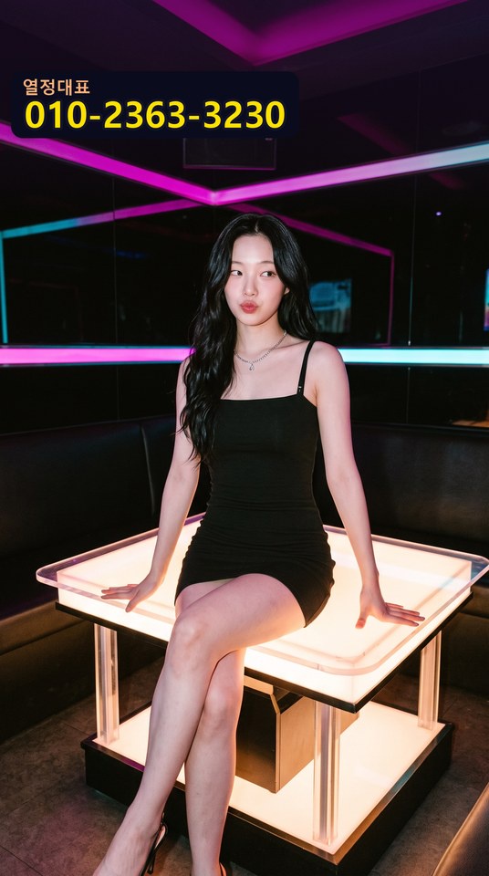 성수풀싸