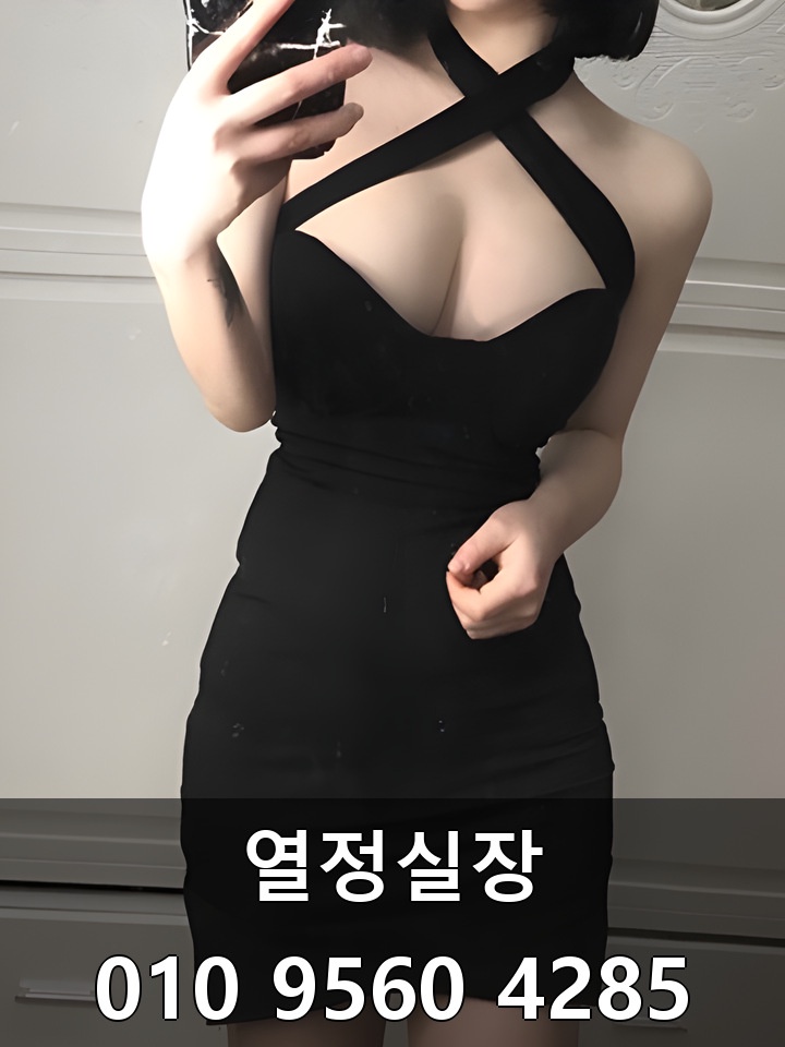 반포쩜오