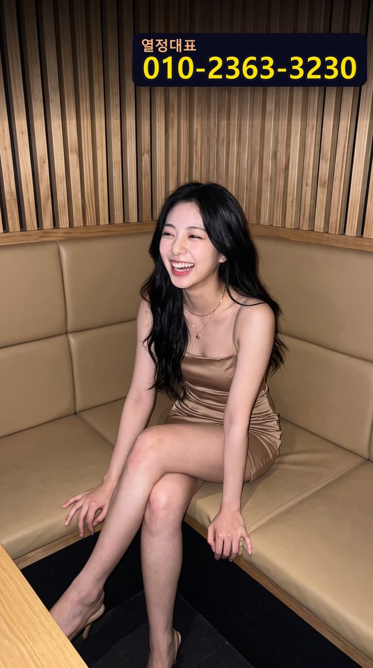 뚝섬호스트빠