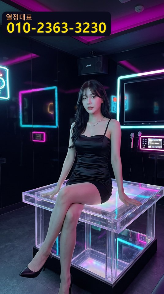 신반포풀사롱