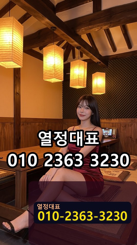 구로디지털단지다국적노래방