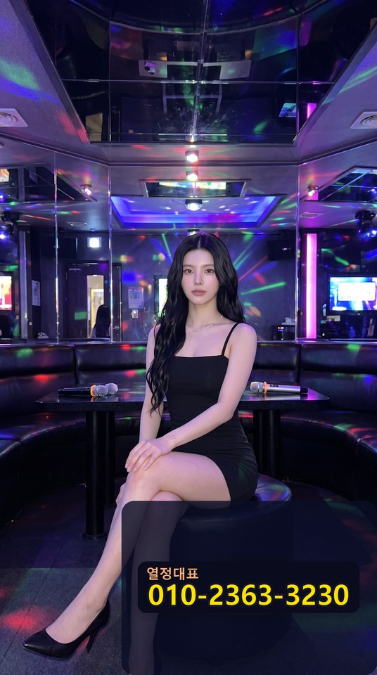 교대쩜오