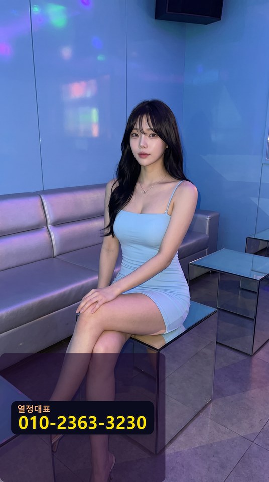 잠실노래방