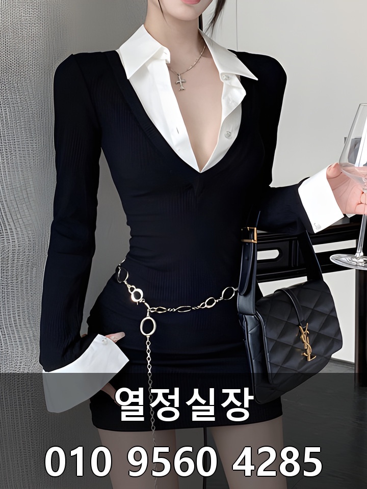 세곡쩜오